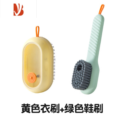 三维工匠加液鞋刷洗鞋刷子家用不伤鞋多软毛鞋刷子刷鞋专用器熊三岁