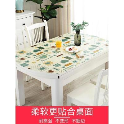 家柏饰(CORATED)水晶板透明桌垫pvc软玻璃椭圆形桌布防水防烫餐桌布桌面垫子胶垫