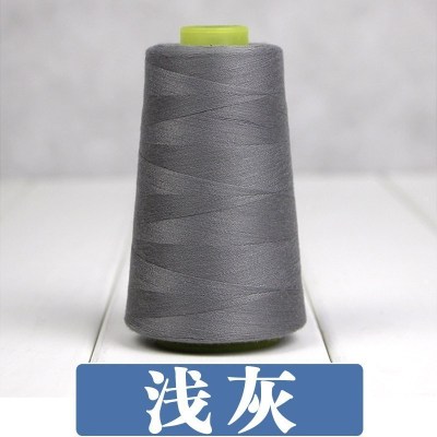 家柏饰(CORATED)缝衣服的线 家用宝塔线黑线手缝线涤纶手工缝衣40/2 缝纫机线 浅灰色
