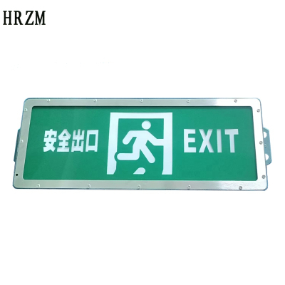 HRZM 消防应急标志灯具 HR-BLZD-1LROE I 3.5W(036) 个