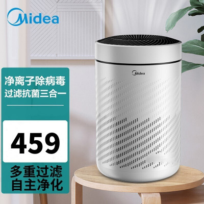美的(Midea)空气净化器家用除烟大净化量过滤净离子除菌空气循环 KJ350G-A1