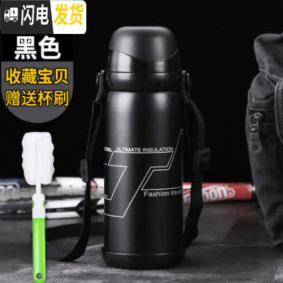 三维工匠保温杯男防摔大容量男士中学生简约便携个性创意儿童水杯户外水壶 黑色