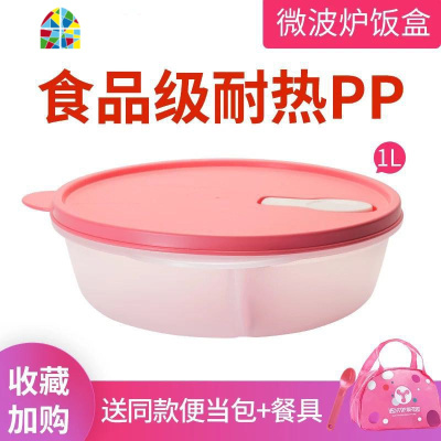 微波饭盒 微波炉加热上班成人学生圆形密封便携分格保鲜便当盒 FENGHOU 紫色套装+樱花粉