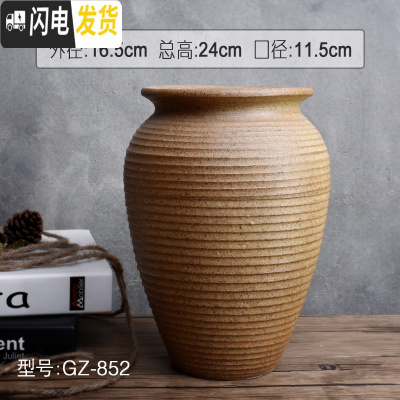 三维工匠素烧多肉花盆大号陶瓷粗陶透气复古老桩肉盆肉创意植物组合高盆栽 GZ-852(底部有孔) 尺寸见上图标注花盆容器