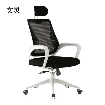 文灵电脑椅家用舒适靠背书房书桌椅子转椅办公椅学生学习写字椅