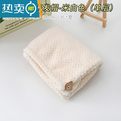 敬平干发帽吸水速干女洗头包头发毛巾加厚2021新款可爱双层长浴帽 单层米白色