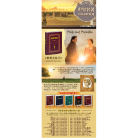 正版新书]八十天环游地球(中英对照全译本)儒勒·凡尔纳978751001