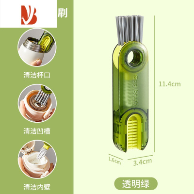 三维工匠清洗保温杯子水杯口奶瓶多清洁杯盖茶杯缝隙刷器