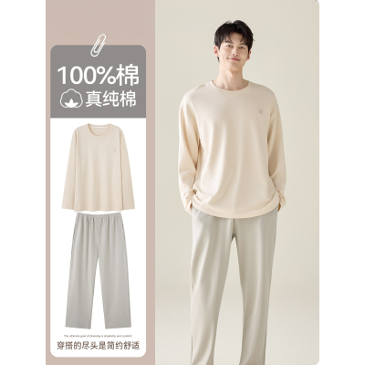 啄木鸟纯棉男士睡衣春秋冬季2025新款圆领长袖长裤简单家居服套装