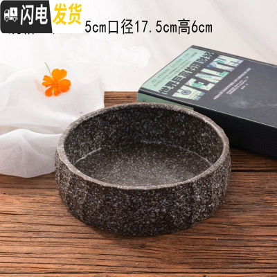 三维工匠无孔铜钱碗莲睡莲水仙花盆陶瓷简约仿石头多肉盆特大号水培器皿 仿石(中圆)款 大花盆容器