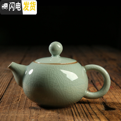 三维工匠龙泉窑 陶瓷茶壶小号单壶 功夫茶具青瓷泡茶壶哥窑冰裂手工壶 005款哥窑粉青开片