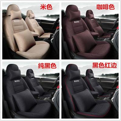 [补贴10%]大众全新宝来座套专用座椅套全包四季汽车坐垫2021款19传奇坐垫套