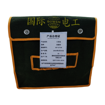 安富利 工具包 43*12*38 /个