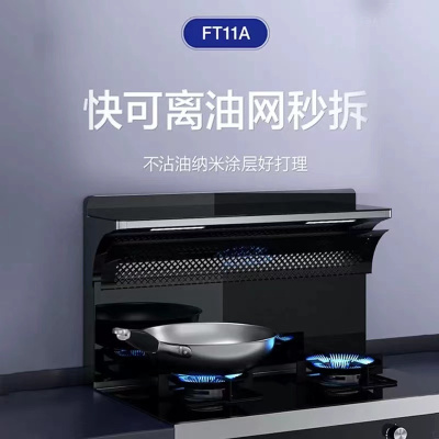 老板集团名气(MQ) 集成灶蒸烤一体灶家用侧吸下排抽油烟机燃气灶ALJ