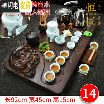 三维工匠 紫砂茶具套装家用全自动电热磁炉一体上水整套实木茶盘茶台 14如意佛盘青瓷石墨