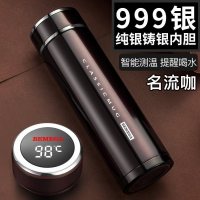 美帮汇全钢智能保温杯男女316不锈钢泡茶杯大容量水杯子 名流咖(银铸银内胆)