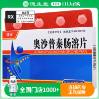 续金 奥沙普秦肠溶片0.2g*12片/盒