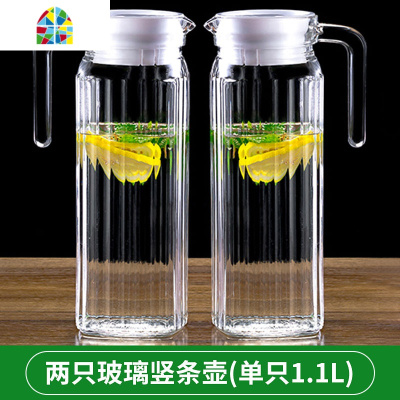 冷新款玻璃凉水壶家用可高温凉白开水杯耐热茶壶防爆扎壶瓶套装 FENGHOU 竖条壶1.1L+高圆杯6个
