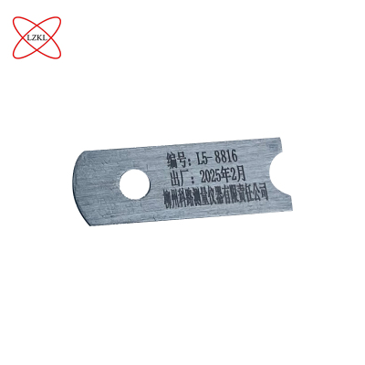 LZKL半径样板3.8mm件