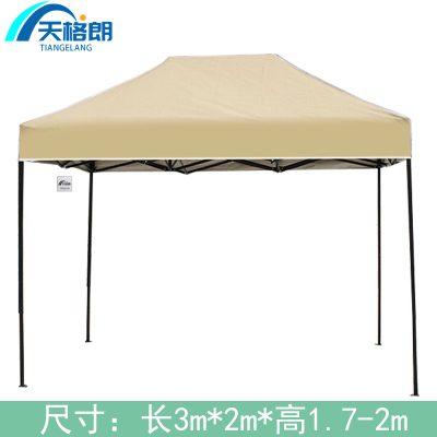天格朗 户外帐篷 3m个
