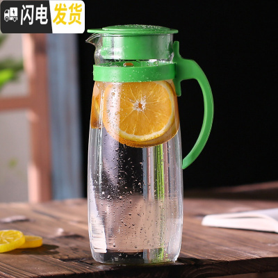 三维工匠玻璃杯套装冷水壶凉水壶瓶大容量泡茶壶防爆家用耐热凉白开水杯 1.8绿色壶