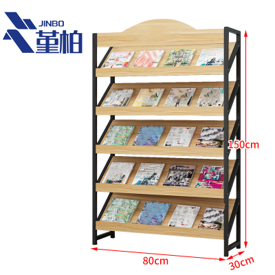 堇柏 资料架 80cm 个