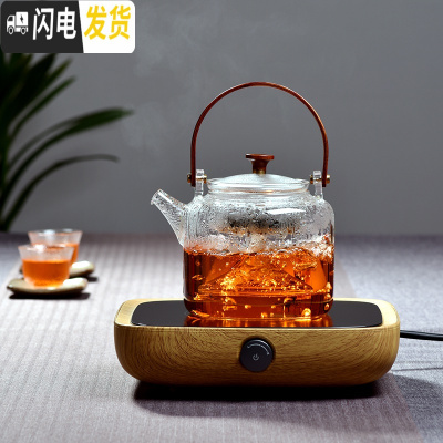 三维工匠玻璃茶壶加厚可高温蒸汽煮茶器家用小型电陶炉功夫茶具套装 木把蒸茶壶+简橡木色电陶炉