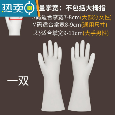 敬平用不烂的手套洗碗胶皮丁腈女乳胶橡胶洗丁晴薄款家用家务碗耐用胶 1双装(建议一般女士用S码) M