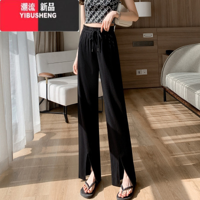 YIBUSHENG新款大码休闲裤胯大腿粗梨形身材胖妹妹女高腰显瘦冰丝阔腿开叉裤