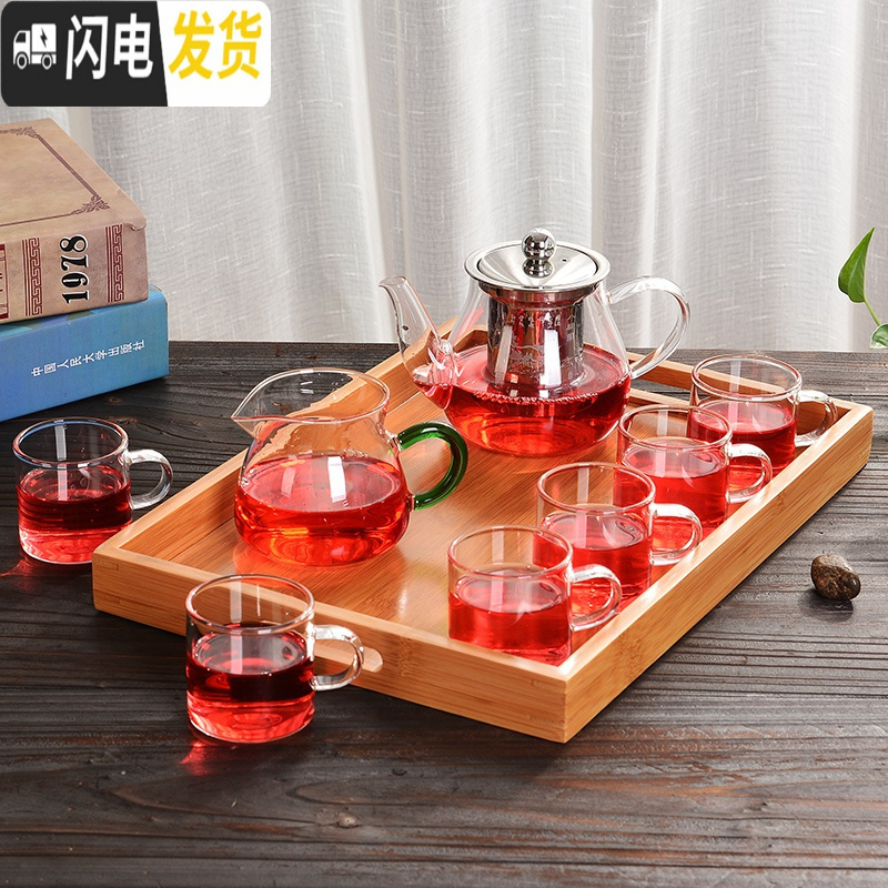 三维工匠玻璃功夫茶具套装简约家用办公旅行泡茶器飘逸杯红花茶壶一壶二杯 八骏8件套+手拉盘