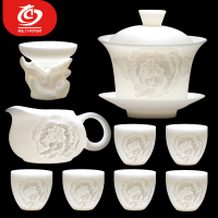 MULTIPOTENT整套功夫茶具送礼精品羊脂玉中国白国潮浮雕牡丹盖碗6杯礼盒套装