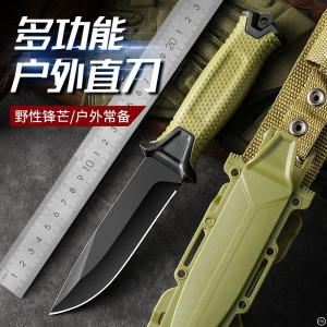 一体水果刀具户外刀随身便携刀丛林荒野求生刀高硬度刀具小刀7163