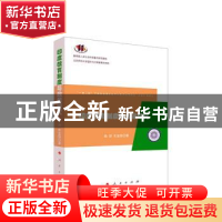 正版 印度教育制度与政策研究 杨洪//车金恒 人民出版社 97870102