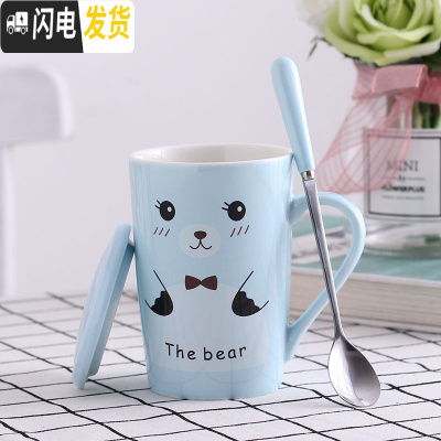 三维工匠可爱卡通杯子陶瓷少女心创意个性咖啡杯潮流家用水杯马克杯带盖勺 蓝色小熊咖啡器具