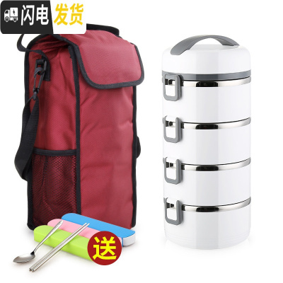 三维工匠学生304不锈钢便当盒便携双层1人小型上班族多层超长保温桶饭盒女 尚乐能4层白色(含袋)