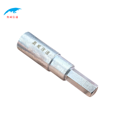 奥威信通 电动扳手五角套筒 9.8mm 个