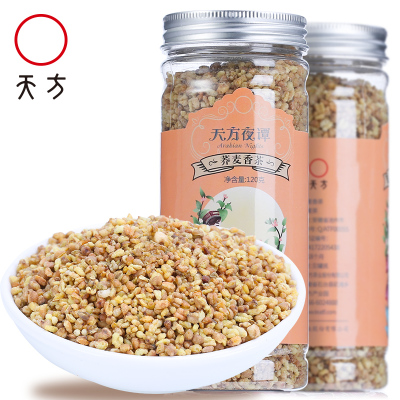 天方茶叶120g荞麦香茶 黄苦荞茶罐装花草茶 甘草茶