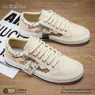 La Chessiers草编鞋男春秋季2025年新款男鞋百搭潮流低帮休闲板鞋男士运动布鞋潮