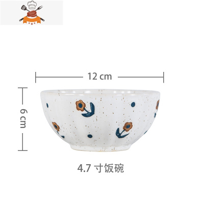 小花斑点创意复古陶瓷碗碟套装饭碗单个餐盘鱼盘组合简约家用餐具 敬平 4.5寸饭碗
