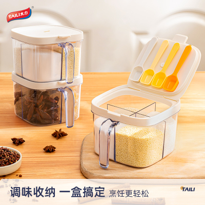 [多格一体]太力磁吸调料盒厨房家用密封防潮调料罐盐味精鸡精调味瓶