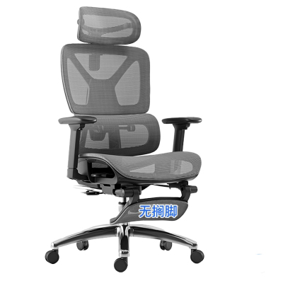 依韵珂休闲椅760*530*1100mm张