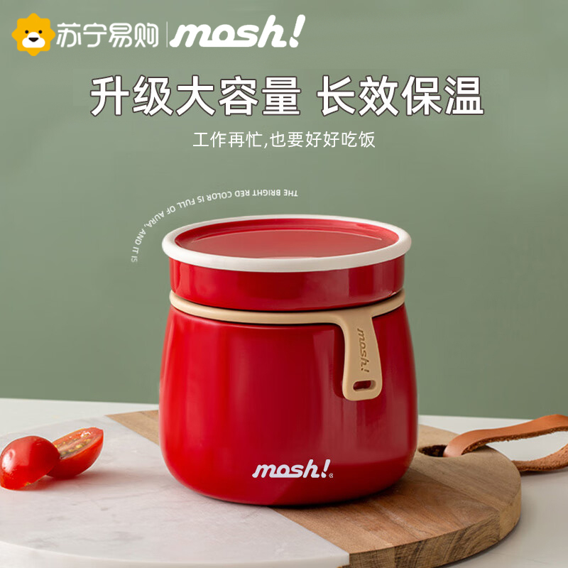 mosh!焖烧杯闷罐杯不锈钢大容量闷粥保温饭盒焖烧壶罐红色480ml