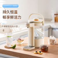 卓朗美国烧水壶 恒温水壶 家用电热水壶 电热水瓶非即热式饮水机智能定量出水保温一体多段控温