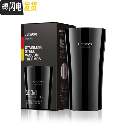 三维工匠保温水杯家用宽口马克杯大容量杯子夏天双层啤酒杯500