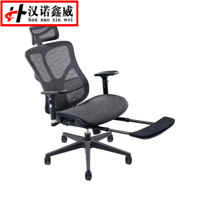 汉诺鑫威办公椅躺椅带脚踏休息椅标准款HYZ7113
