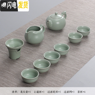 三维工匠旅行茶具 便携式套装汝窑哥窑家用简约功夫泡茶杯茶壶户外旅游包 汝窑龙头壶十件套装