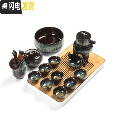 三维工匠钧窑建盏窑变功夫茶具套装陶瓷家用天目釉半全自动懒人石磨泡茶器 14件套钧窑变自动茶具配密胺茶盘42.25cm