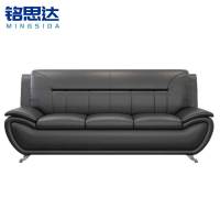 铭思达商务接待沙发三人张