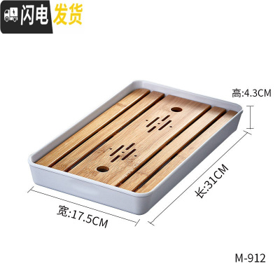三维工匠家储水茶盘家用小型竹制茶海托盘日式简约沥水茶台功夫茶具 禅境方盘(长方形白色底托)