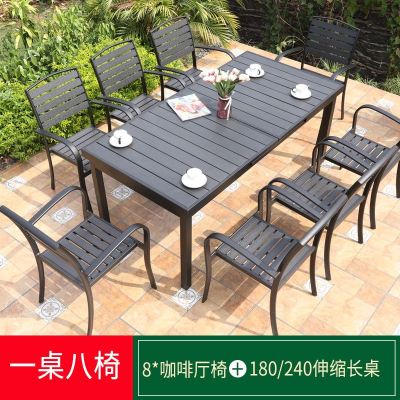 户外桌椅庭院桌椅组合休闲咖啡厅室外露天阳台花园防腐木塑木桌椅